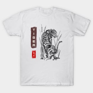 Tiger Artwork T-Shirt